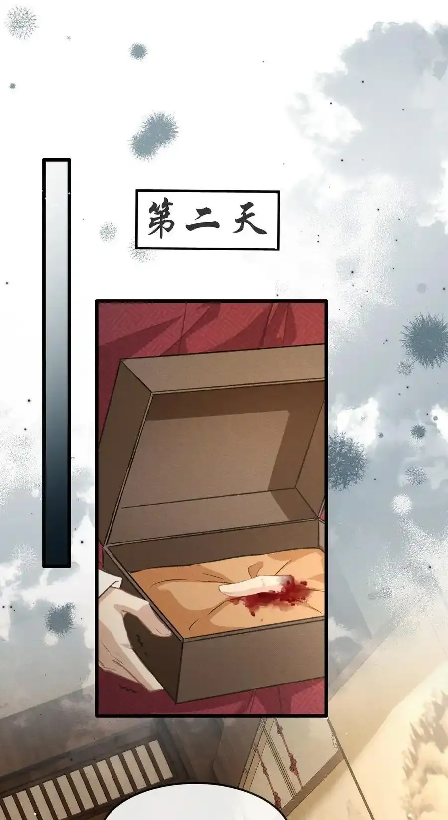 062 太子哥哥要谁伺候？ 第2页