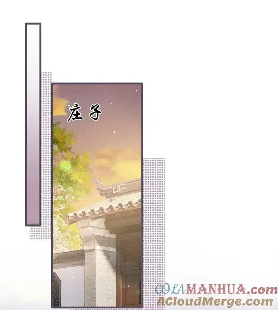 062 太子哥哥要谁伺候？ 第9页