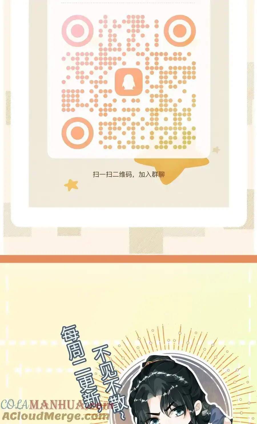 062 太子哥哥要谁伺候？ 第43页