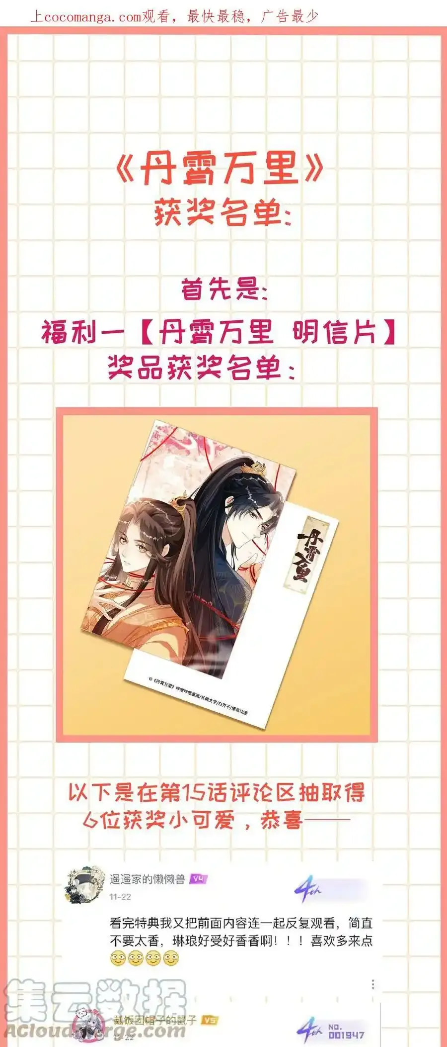 开奖 开奖公告 第1页