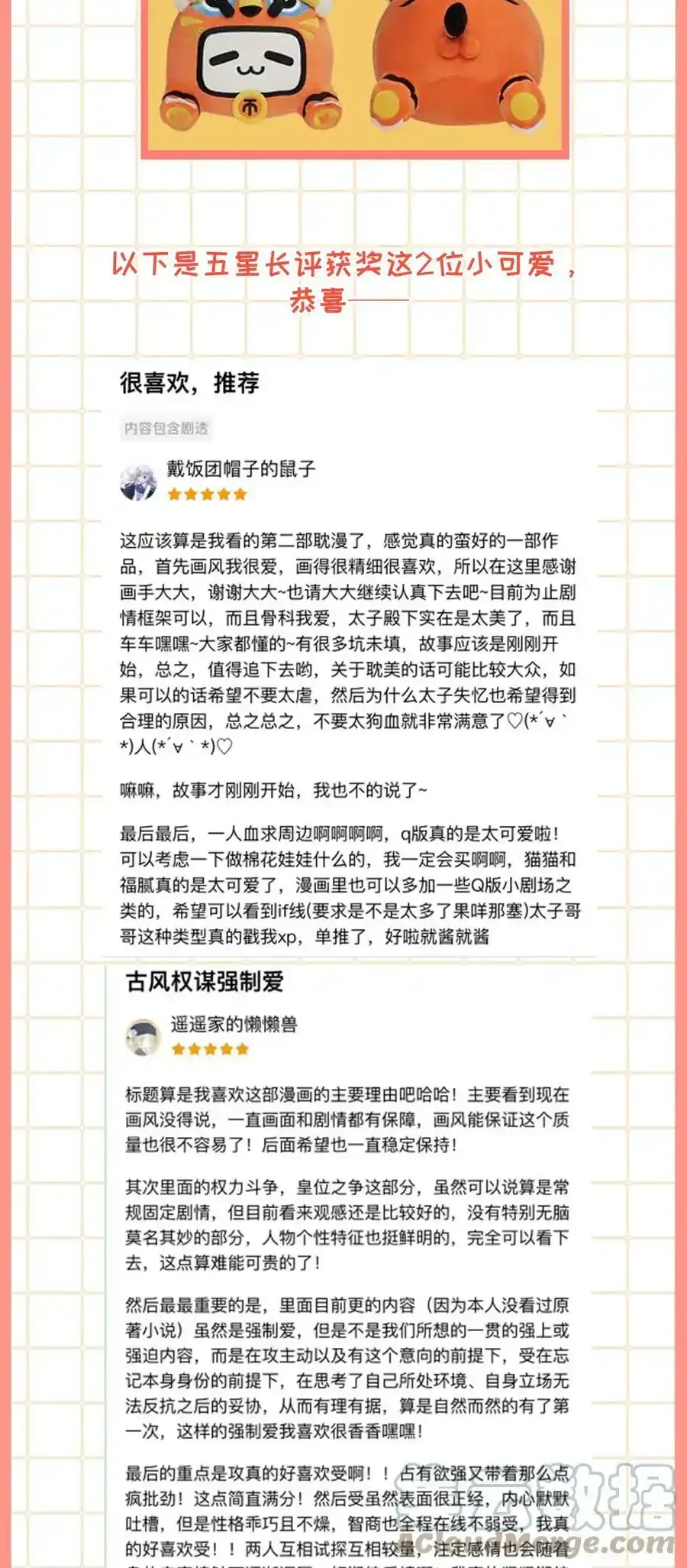 开奖 开奖公告 第4页