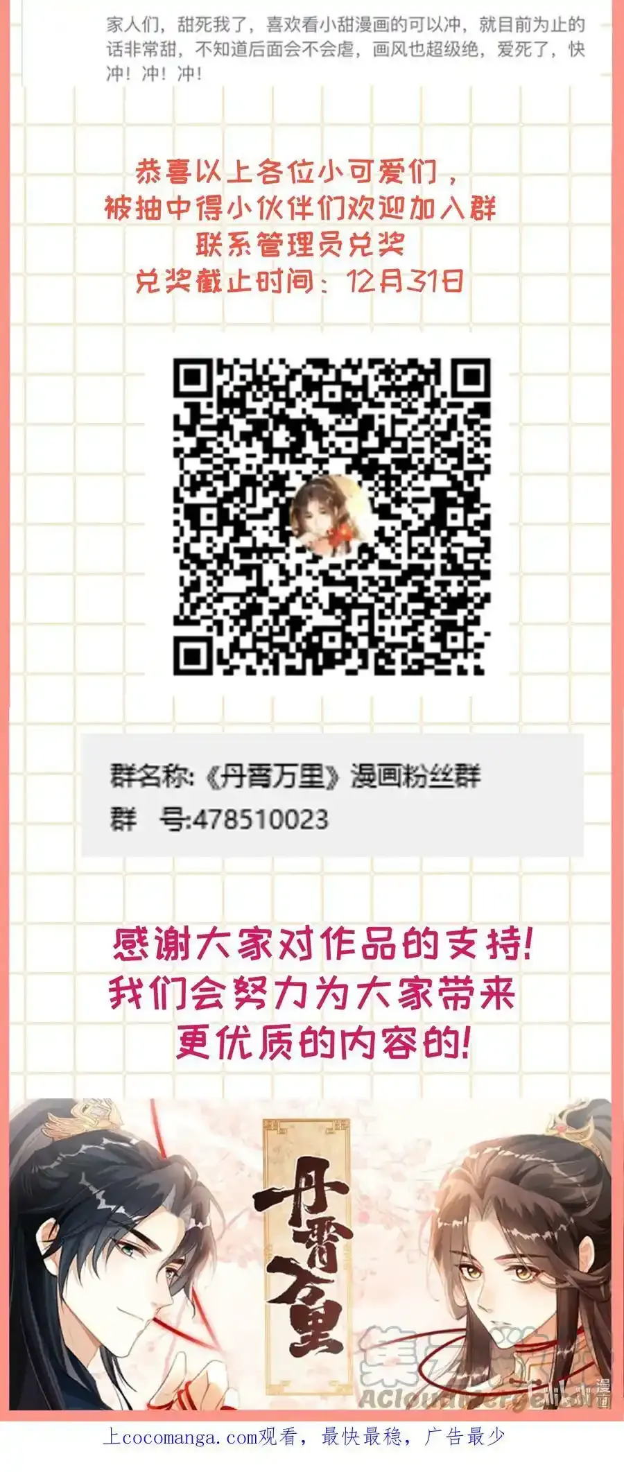开奖 开奖公告 第6页