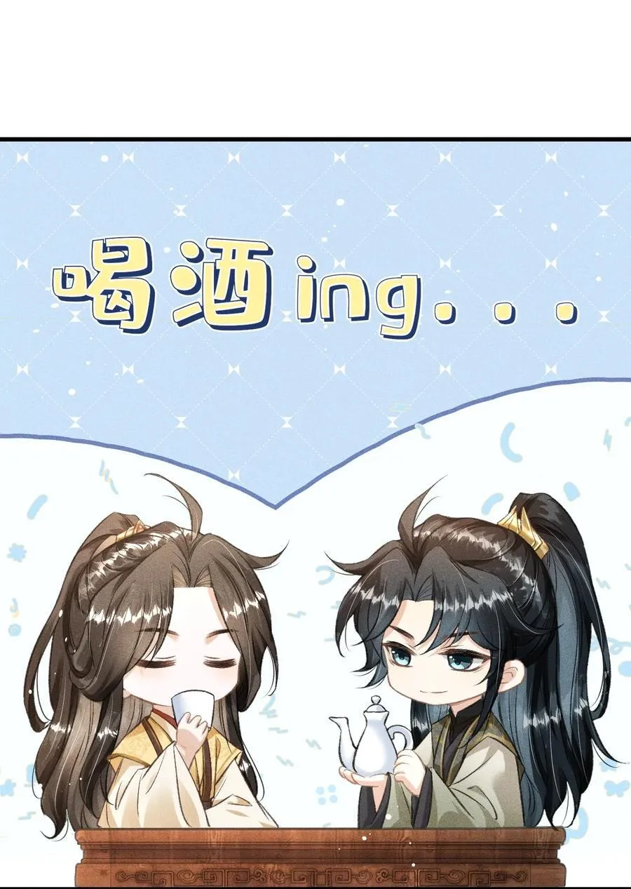 063 是你自己送上门的 第2页