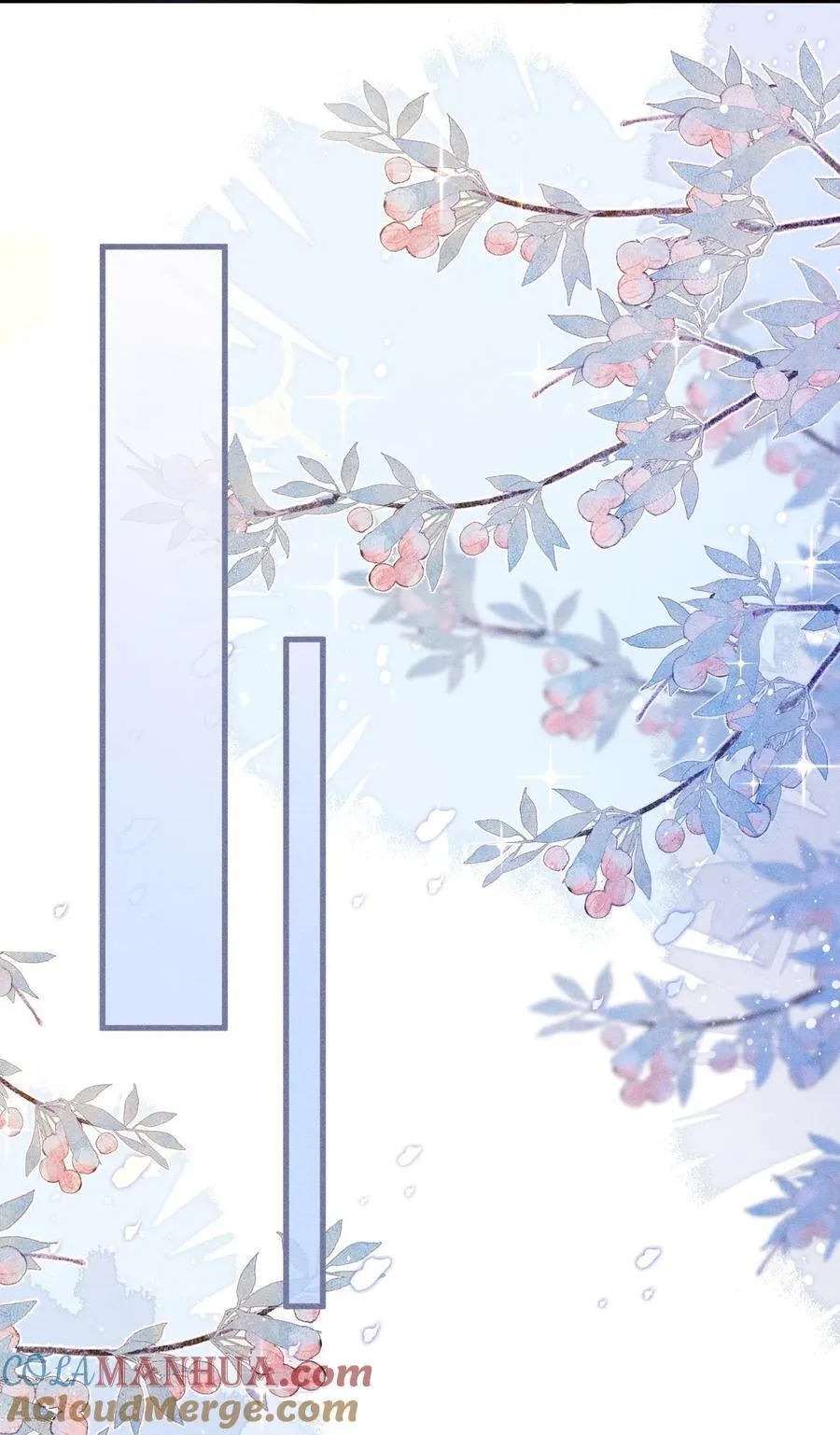 063 是你自己送上门的 第3页