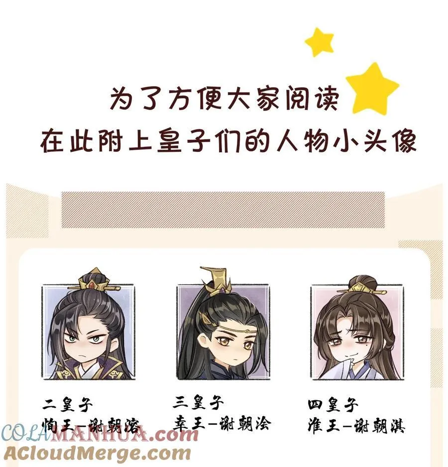 063 是你自己送上门的 第41页