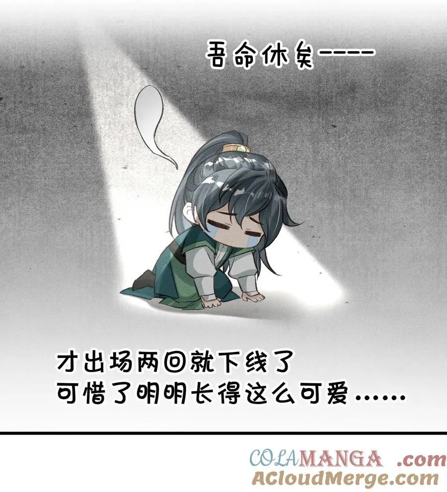 公告 请假小剧情 第15页