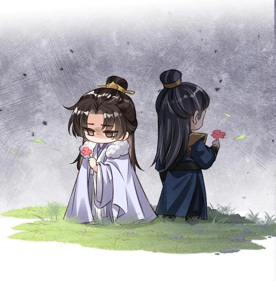 公告 请假小剧情 第18页