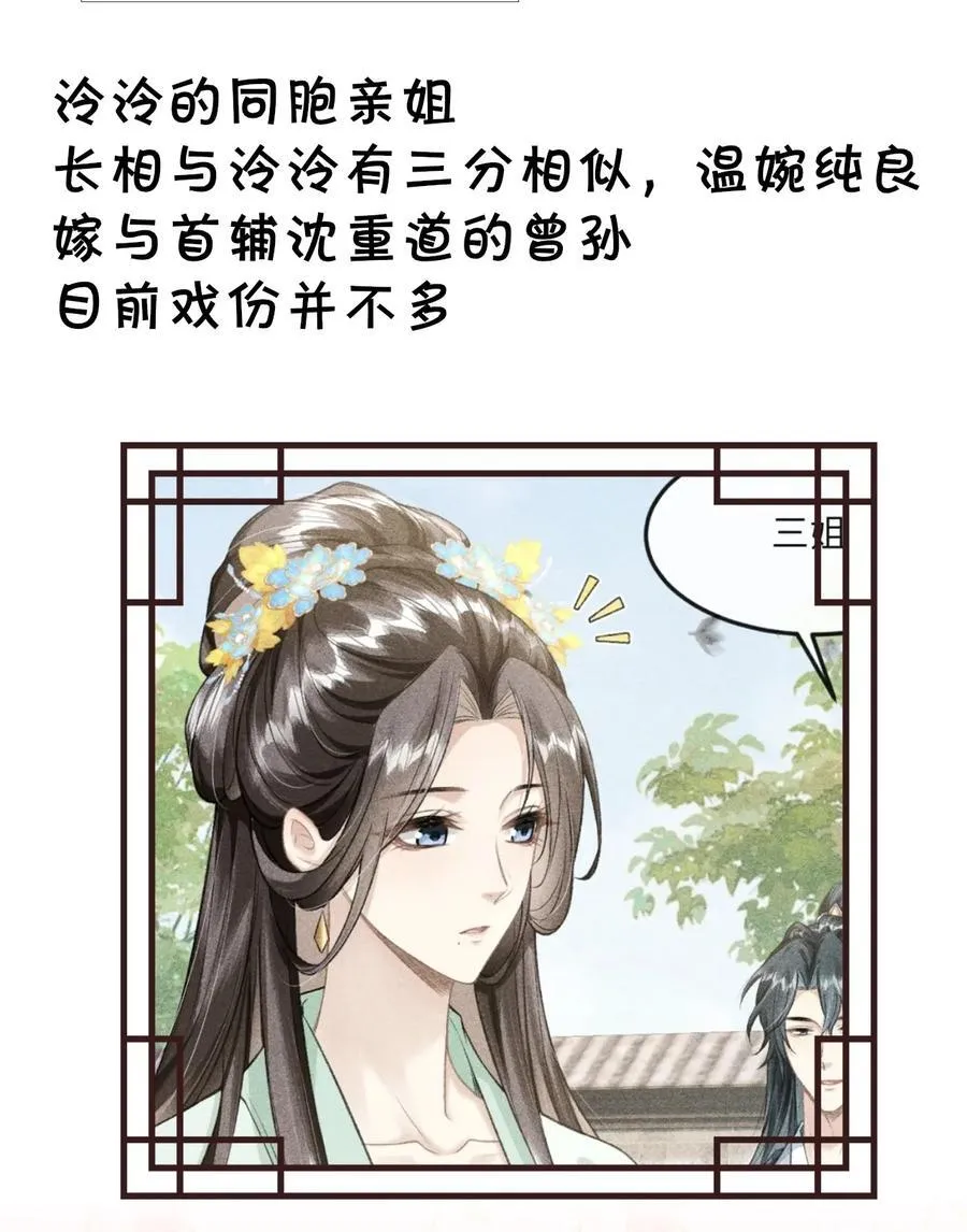 公告 请假小剧情 第26页
