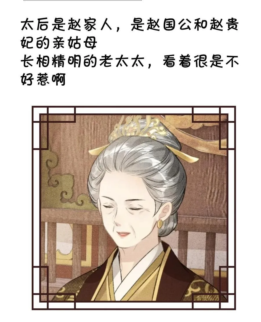 公告 请假小剧情 第28页