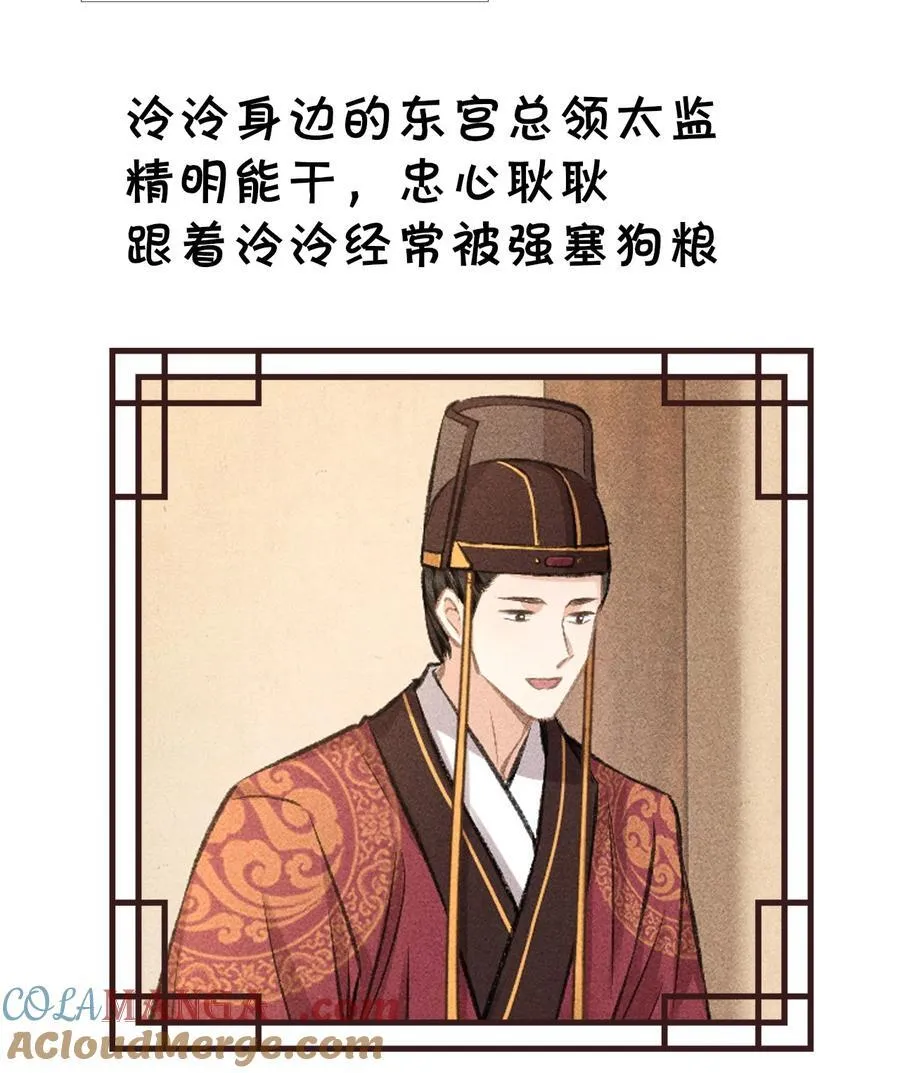 公告 请假小剧情 第33页