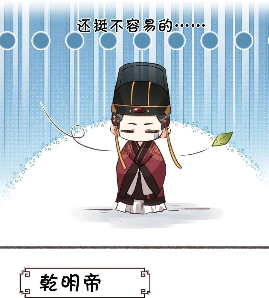 公告 请假小剧情 第34页