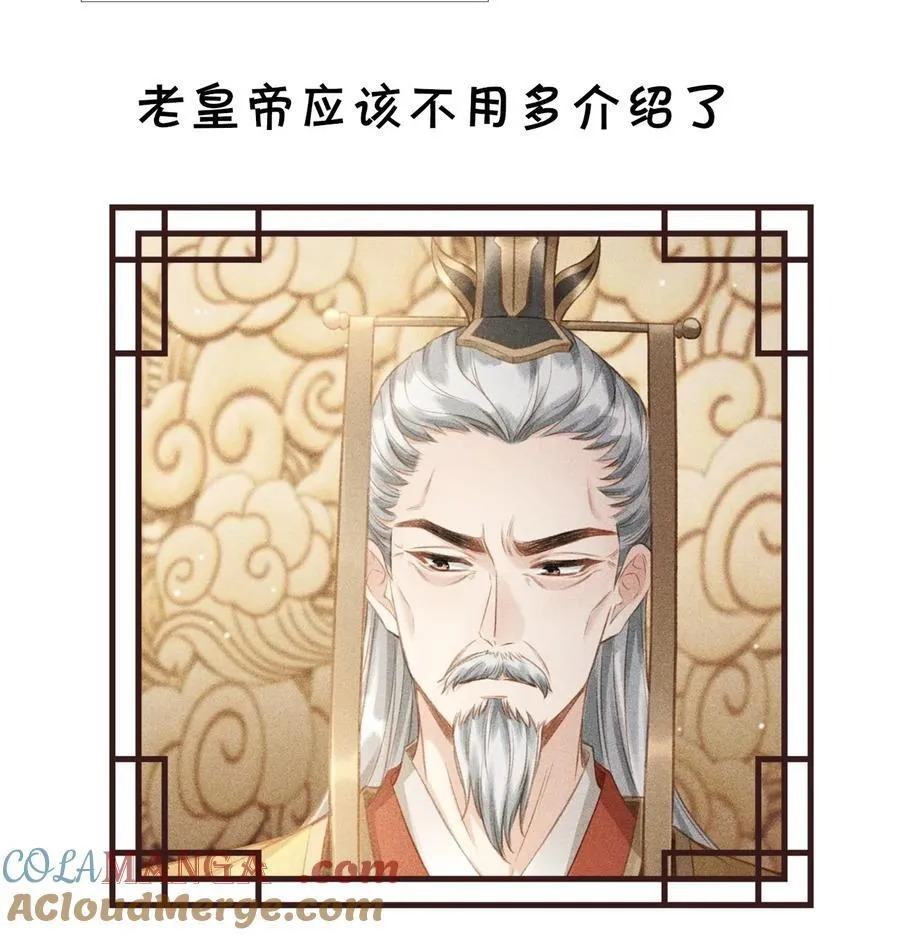 公告 请假小剧情 第35页