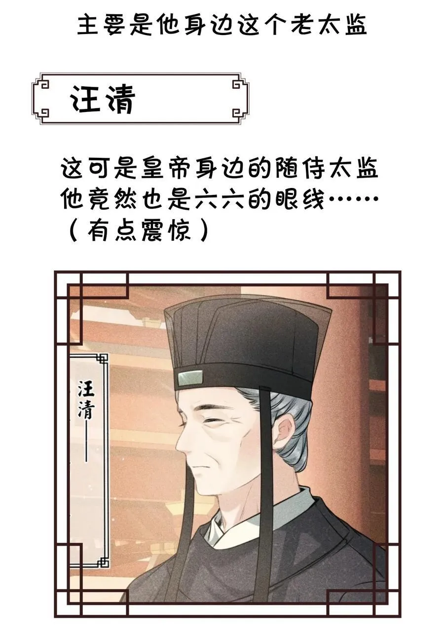 公告 请假小剧情 第36页