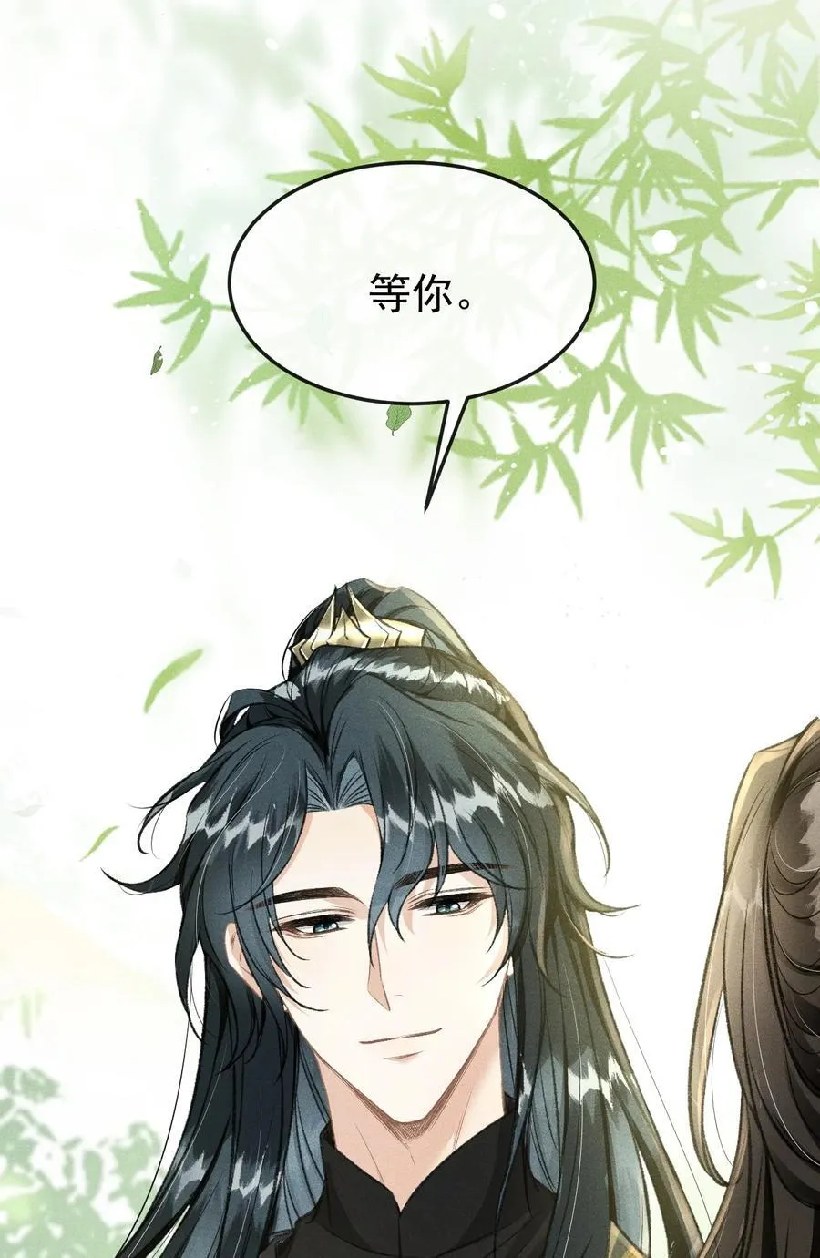 065 各怀心思 第54页