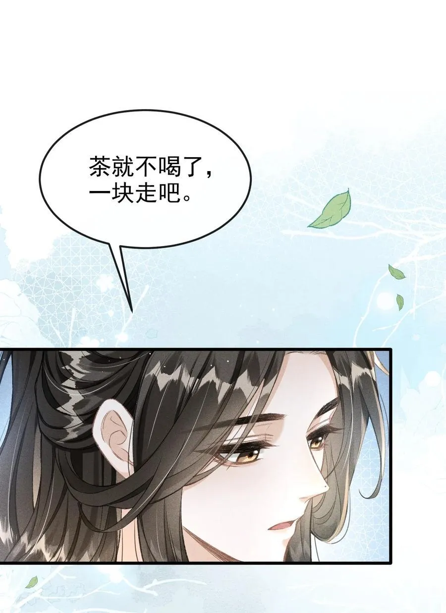 066 想这个 第2页