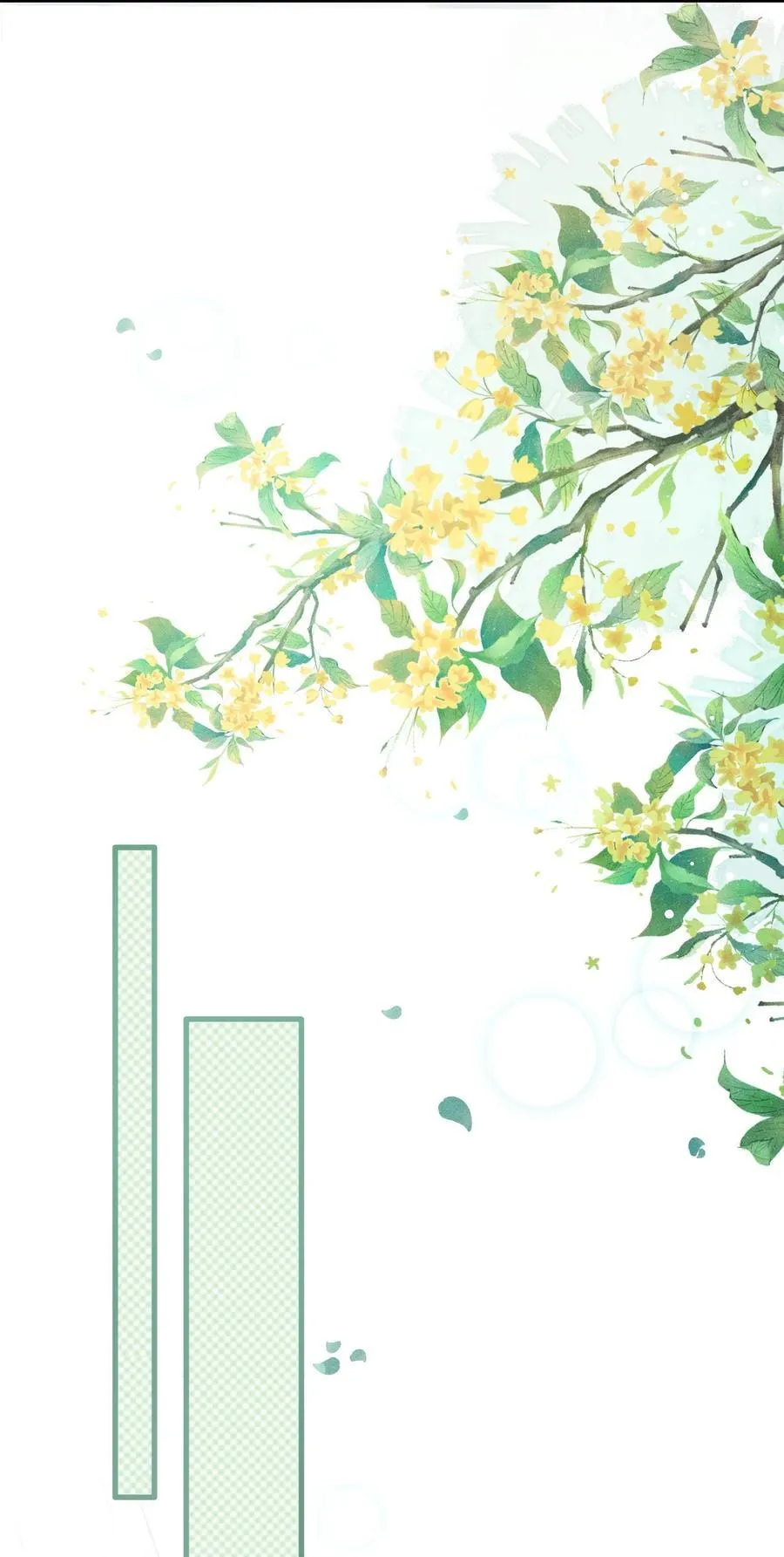 066 想这个 第21页