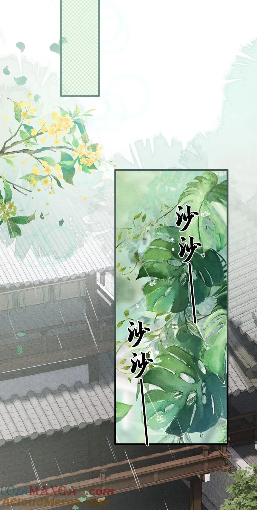 066 想这个 第22页