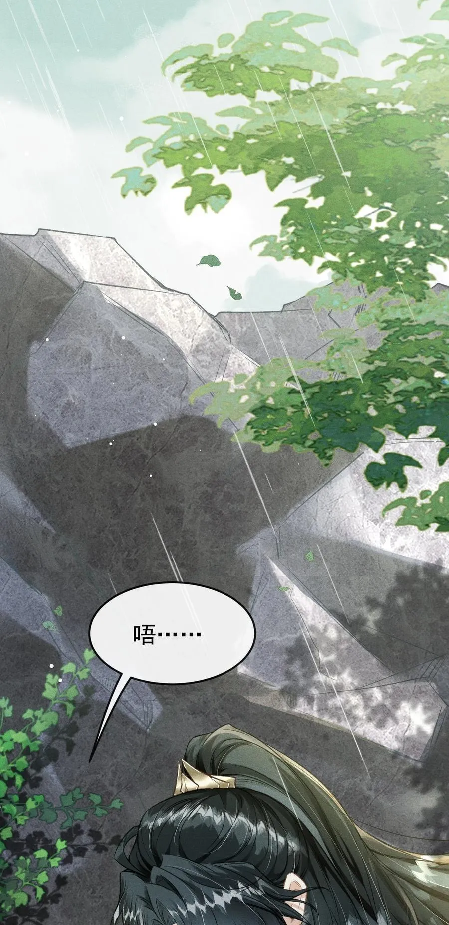 066 想这个 第26页