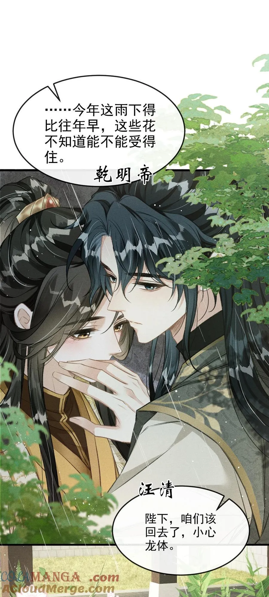 066 想这个 第28页
