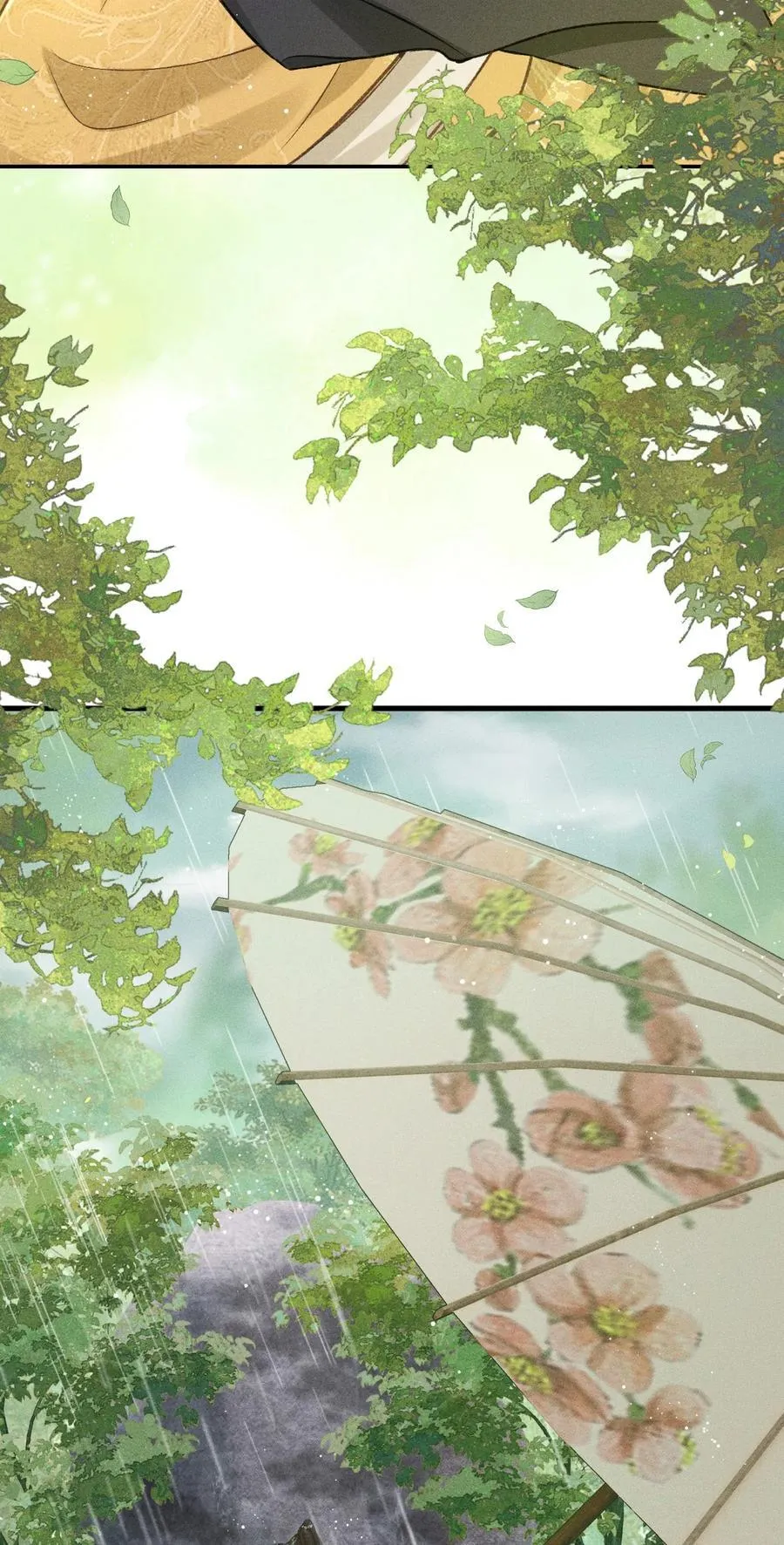 066 想这个 第35页