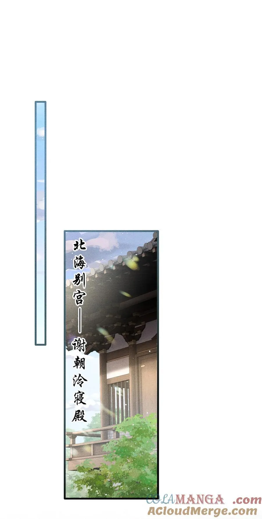 066 想这个 第37页