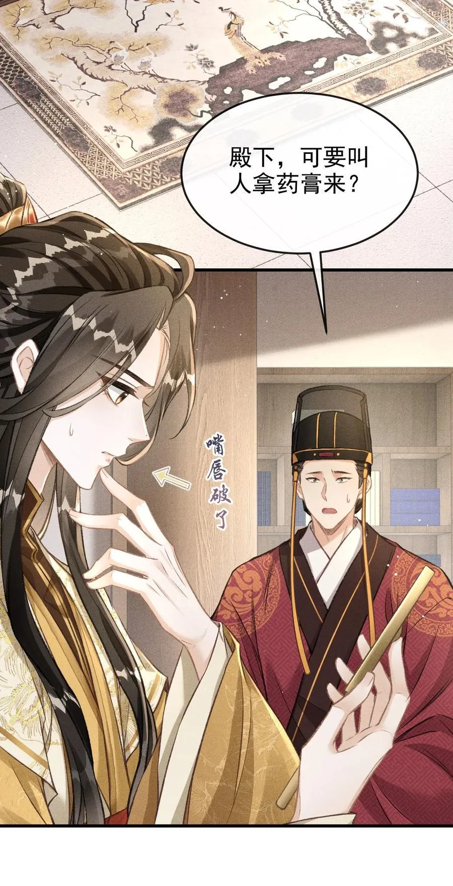 066 想这个 第39页