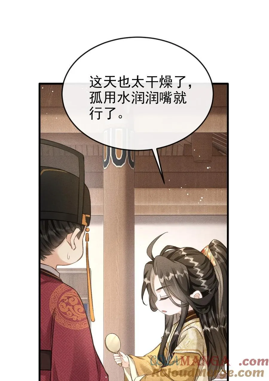 066 想这个 第40页
