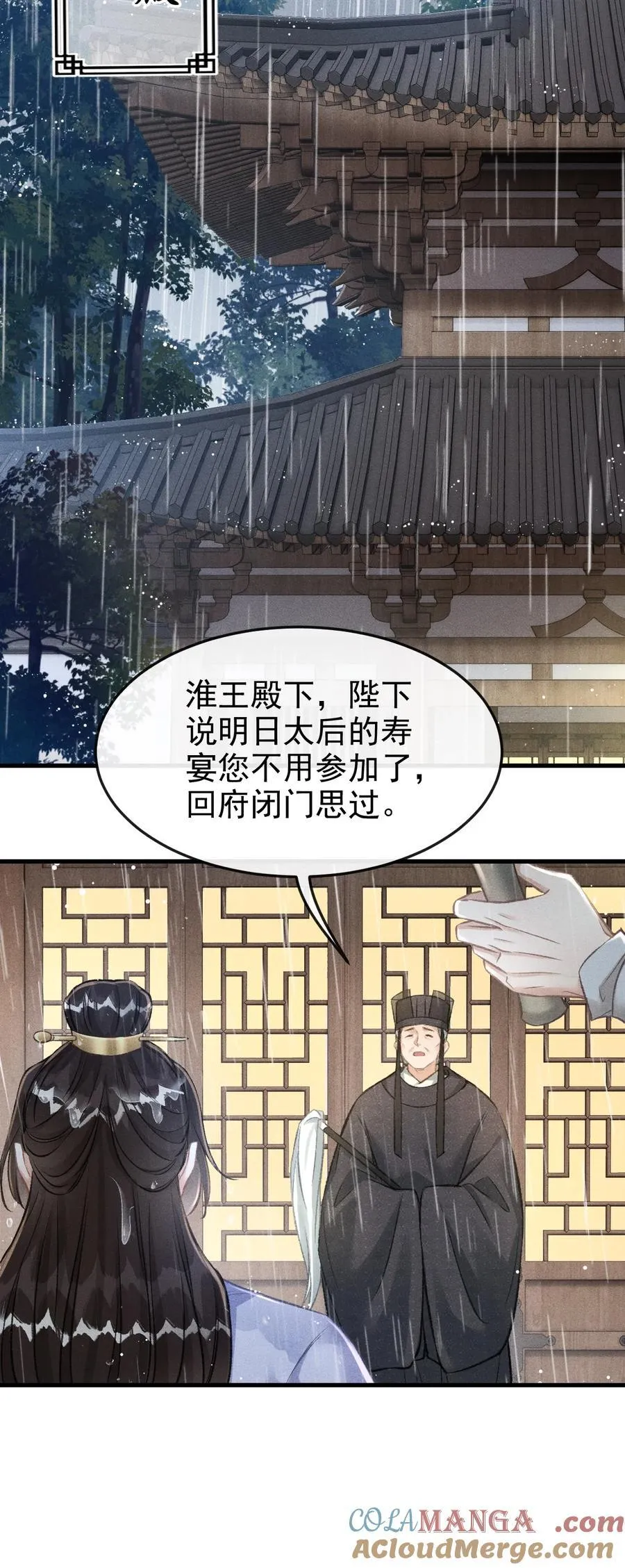 066 想这个 第46页