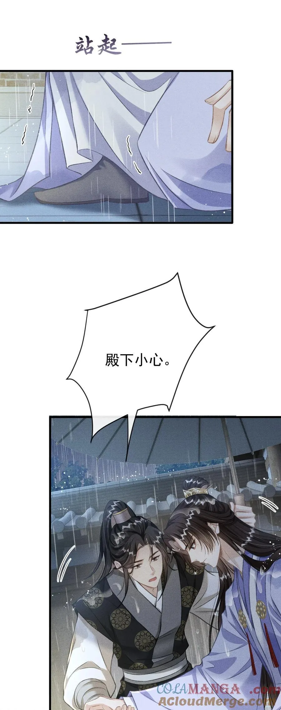 066 想这个 第49页