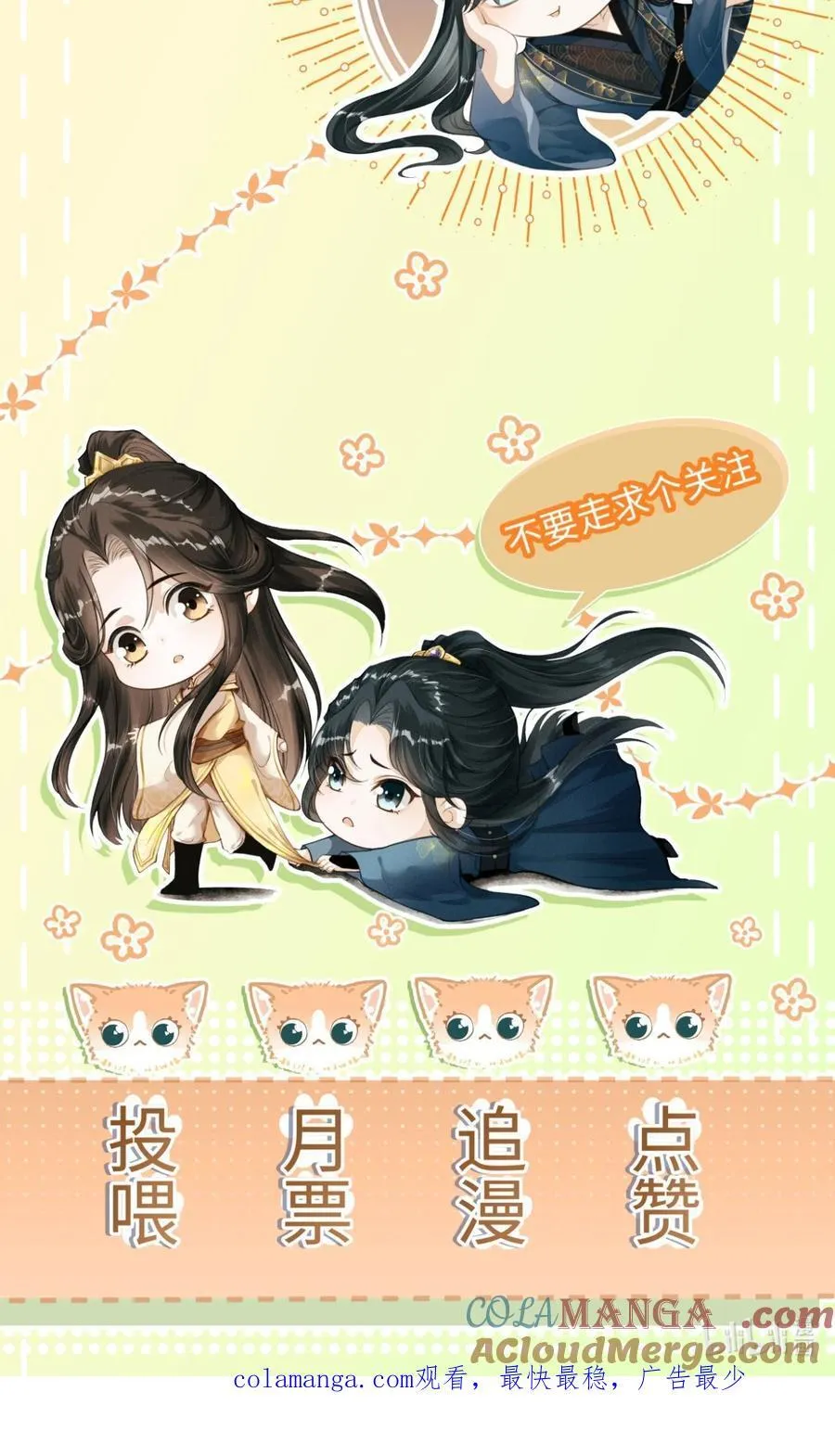066 想这个 第55页