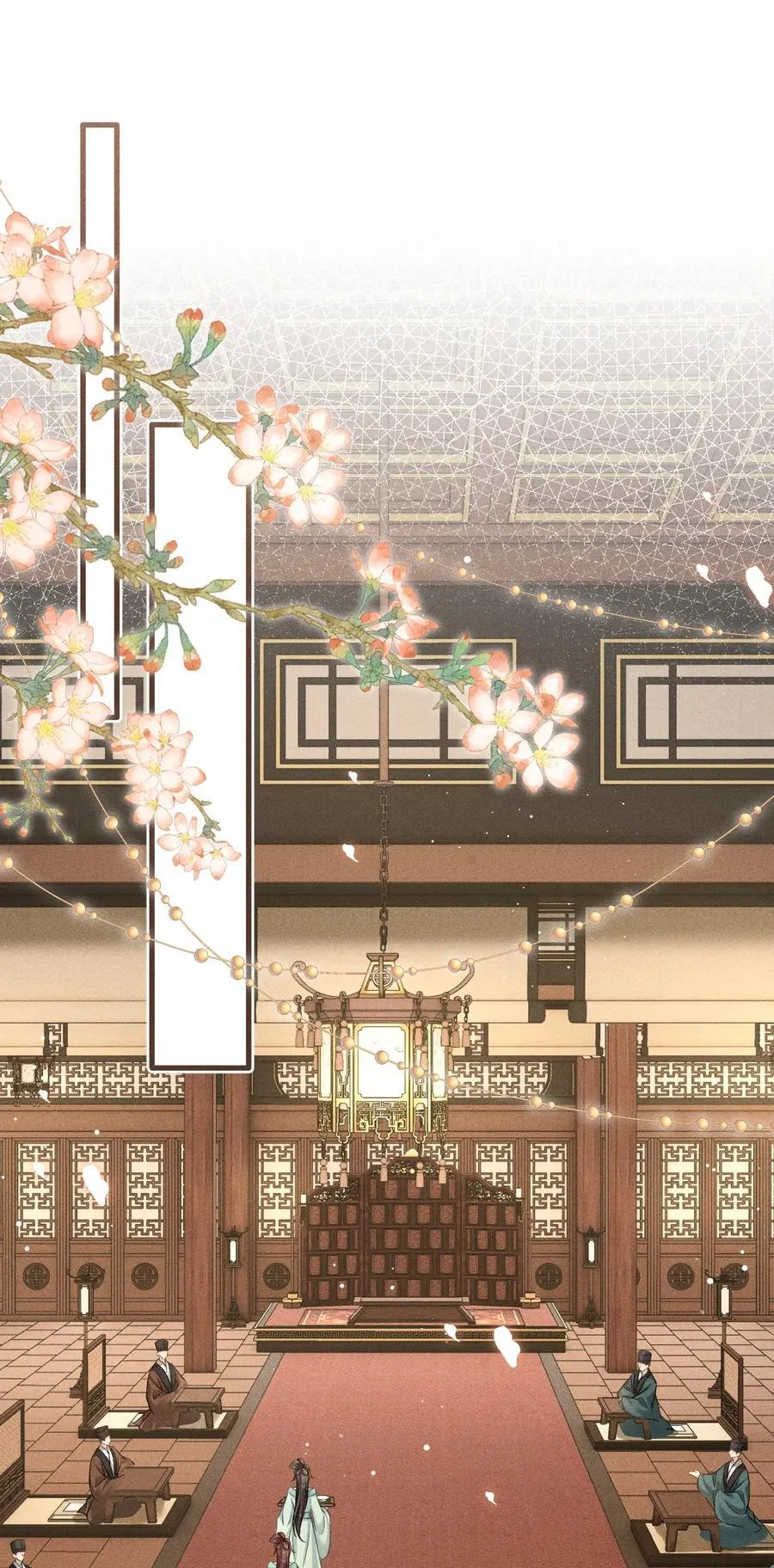 067 毒酒 第9页