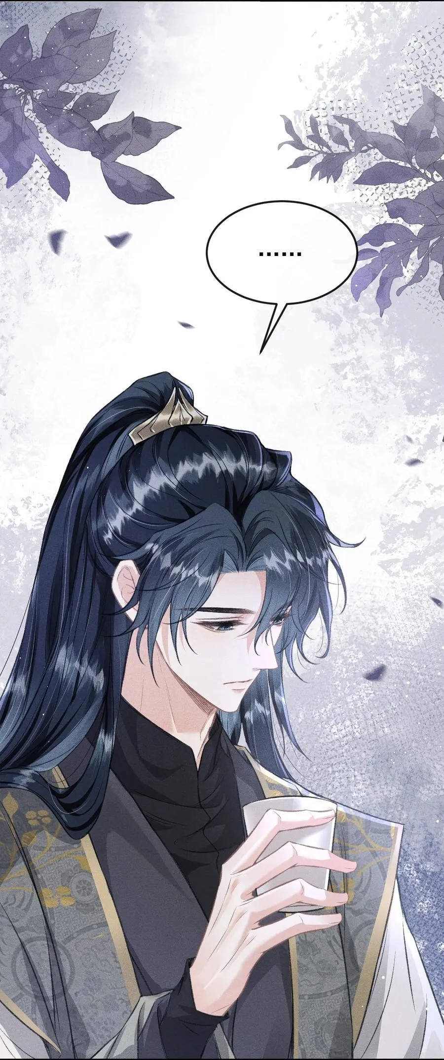 067 毒酒 第21页