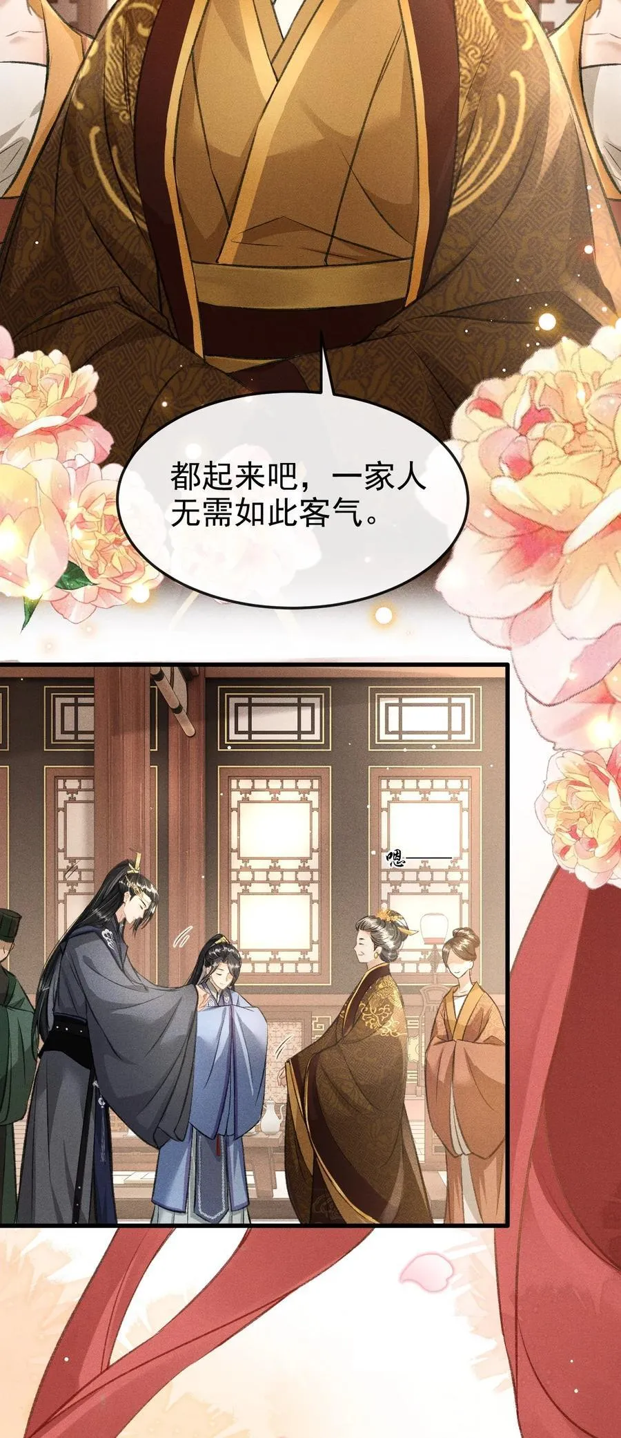 067 毒酒 第24页