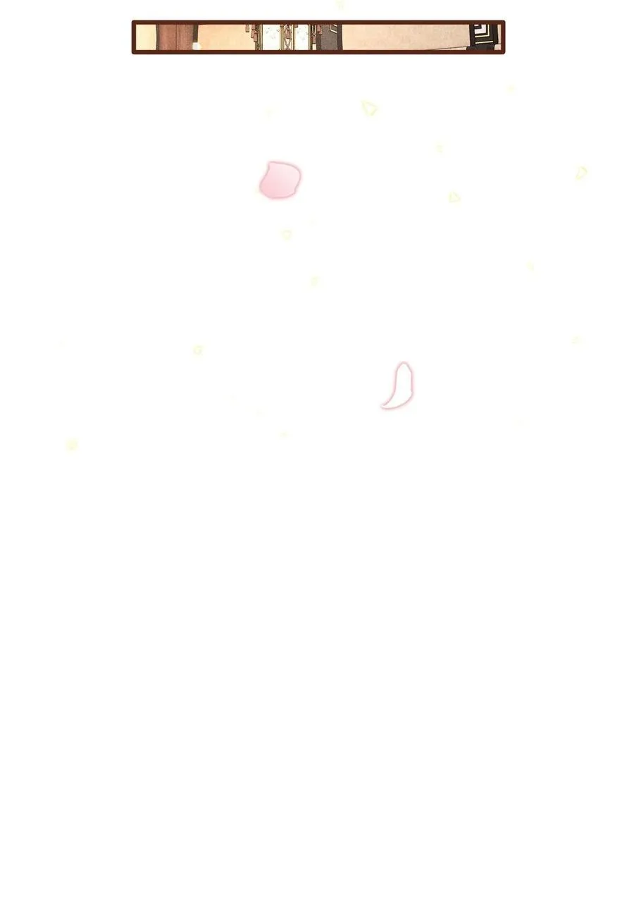 067 毒酒 第26页