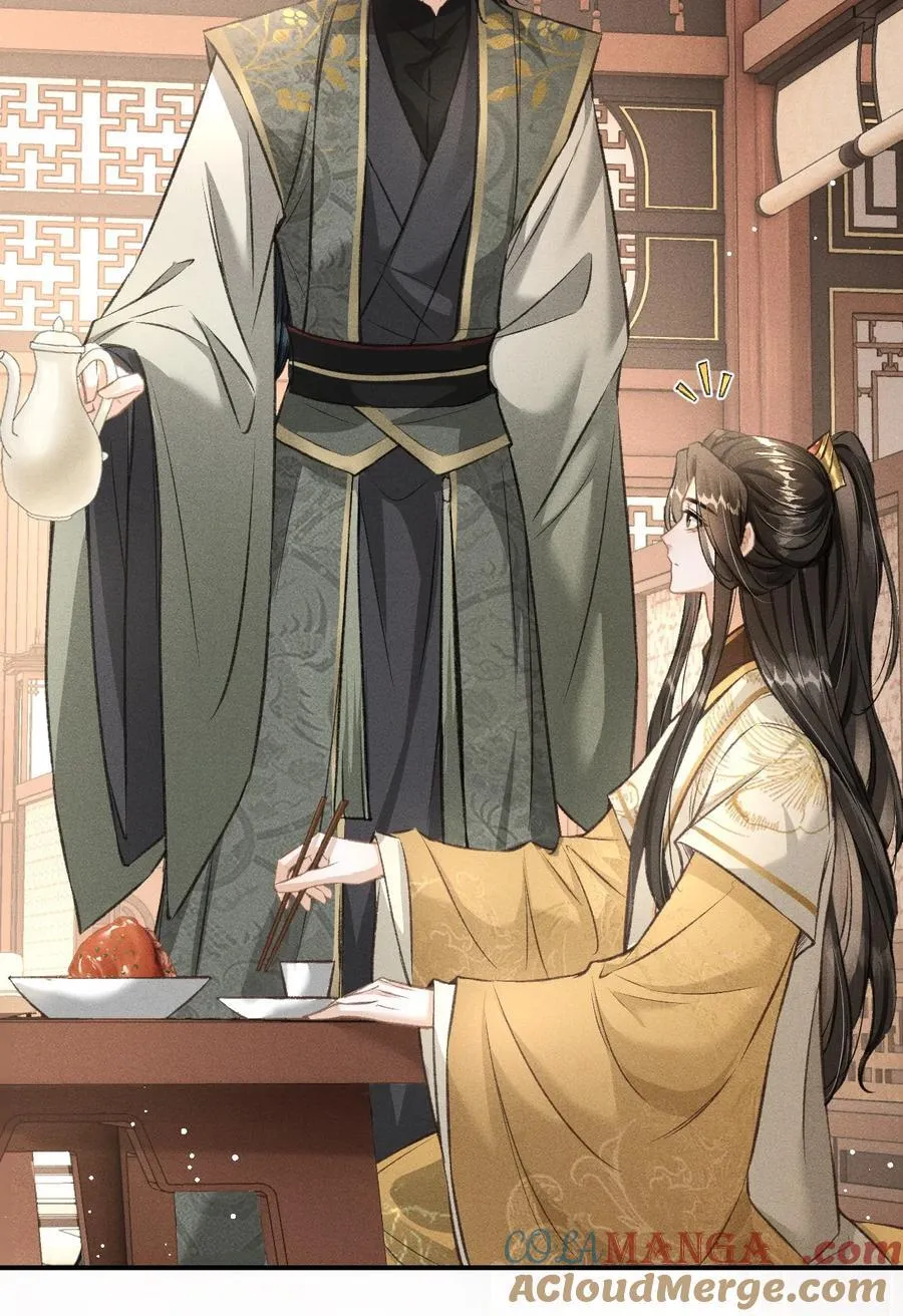 067 毒酒 第28页