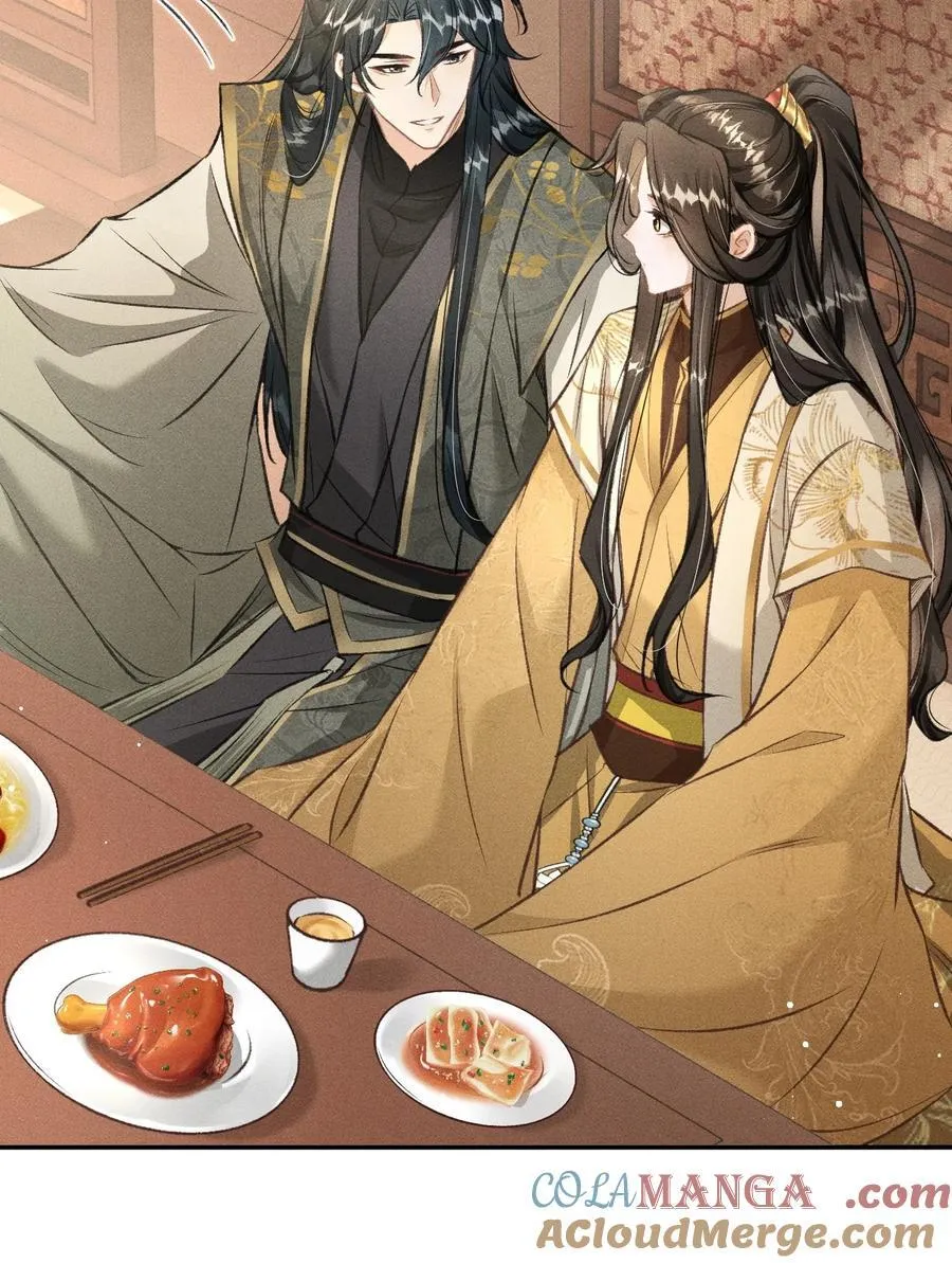067 毒酒 第31页
