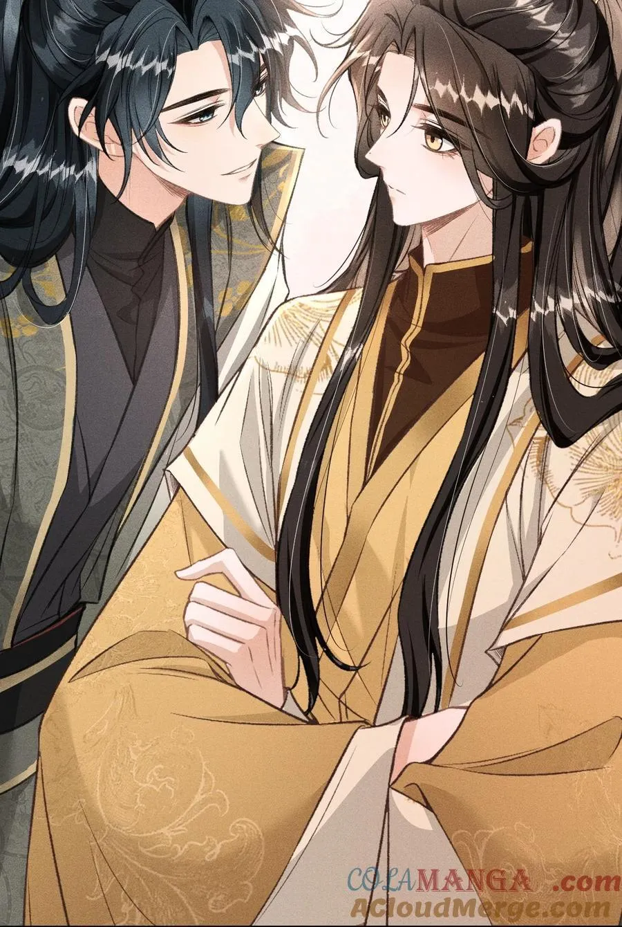 067 毒酒 第34页