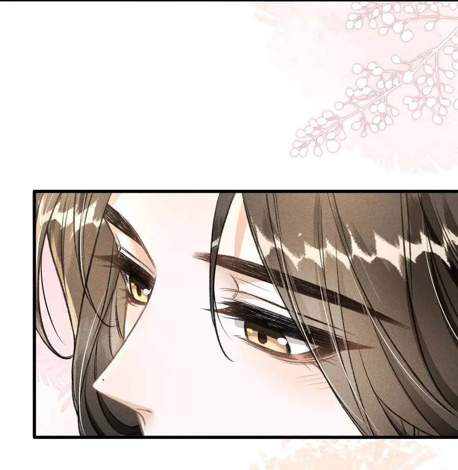 067 毒酒 第35页