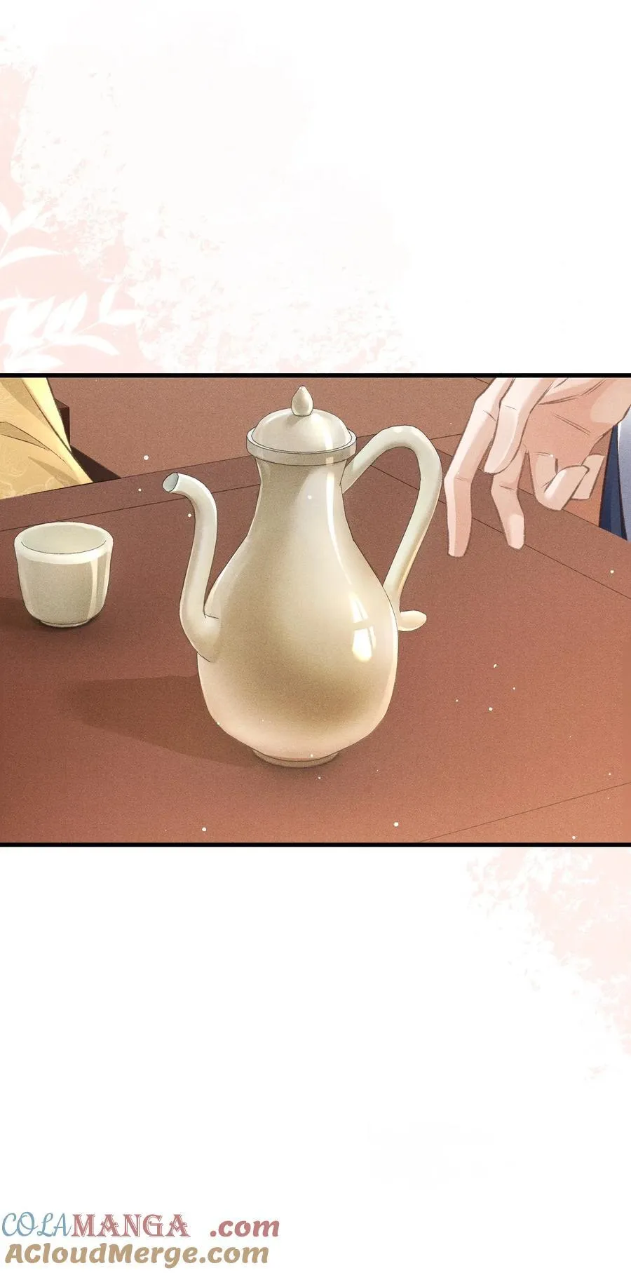 067 毒酒 第37页