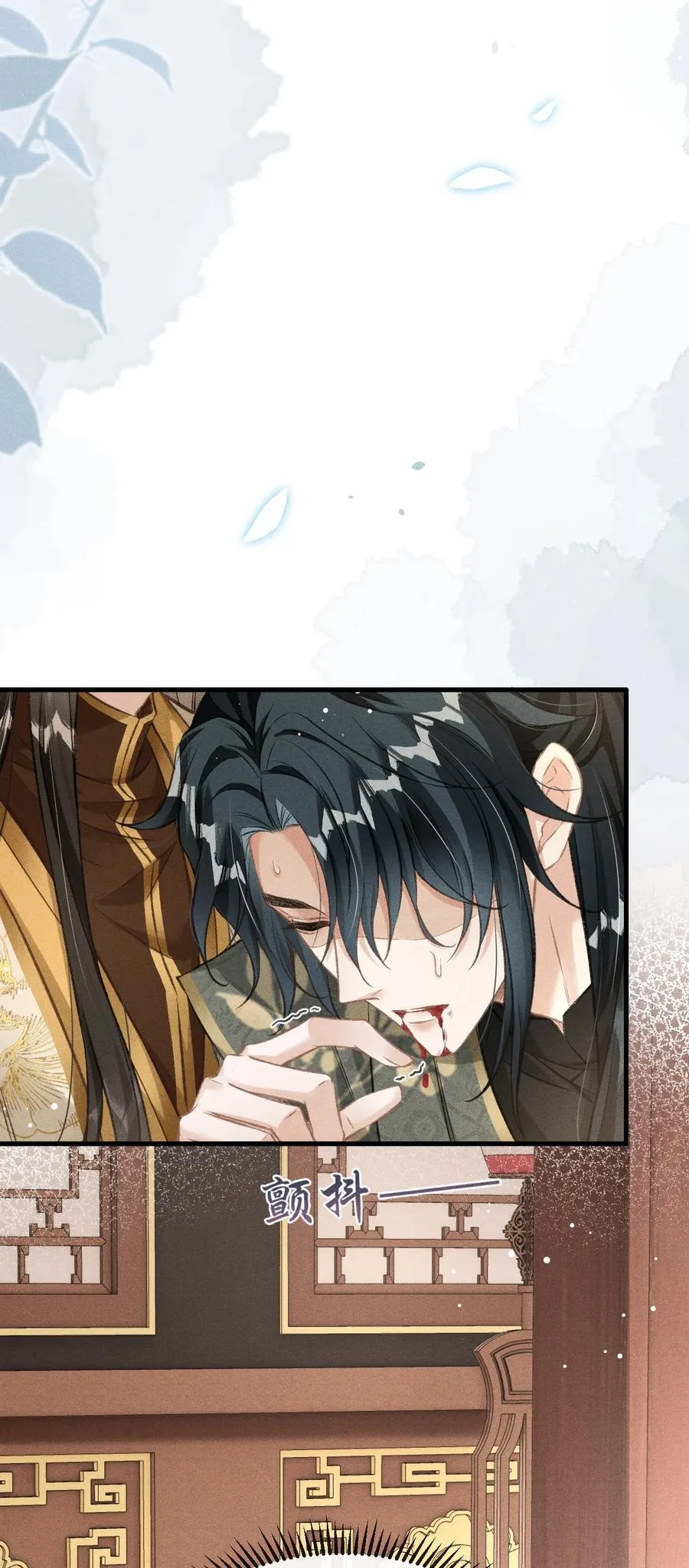 068 到底是谁下的毒？ 第12页