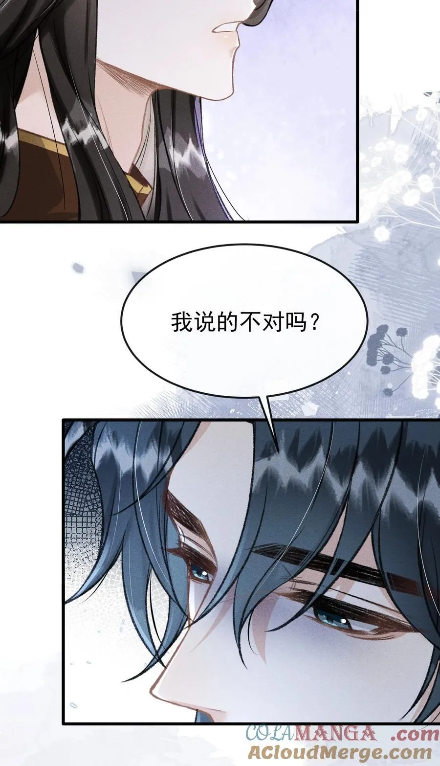070 以身试毒测试在太子哥哥心中的份量 第28页