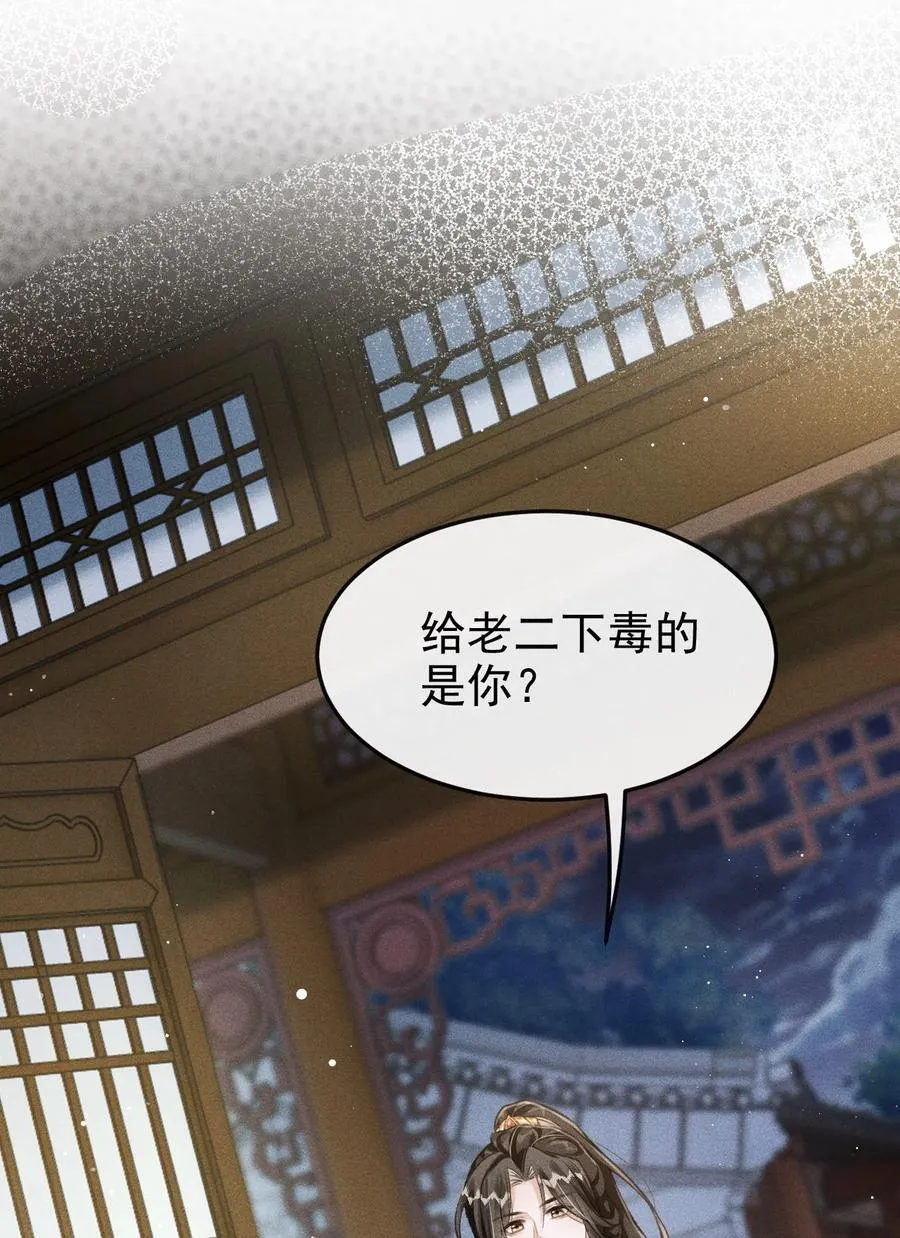 071 哥哥，你就疼疼我吧 第6页