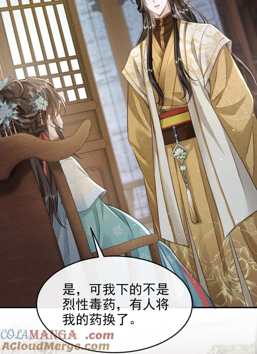 071 哥哥，你就疼疼我吧 第7页