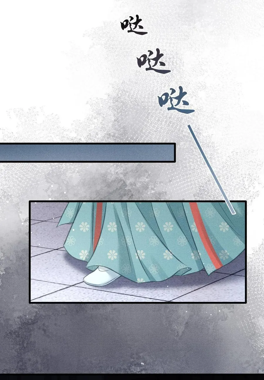 071 哥哥，你就疼疼我吧 第14页