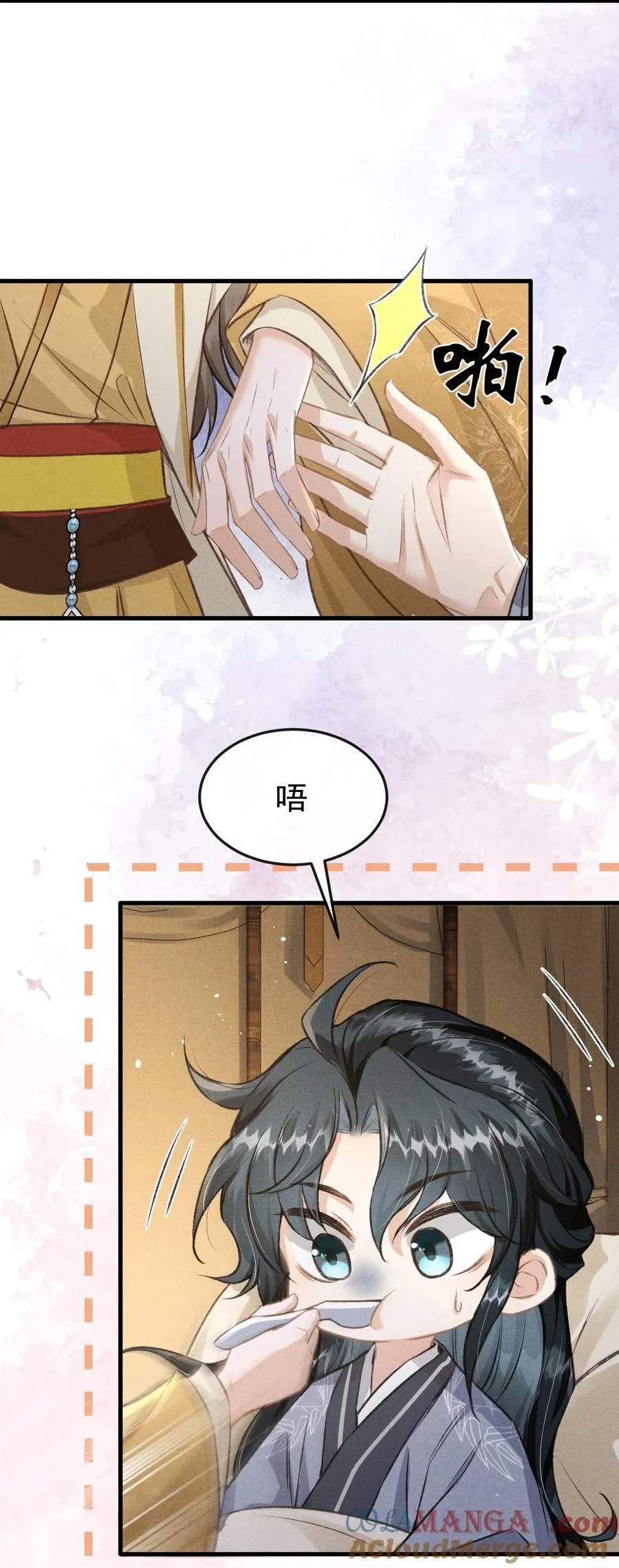 071 哥哥，你就疼疼我吧 第34页