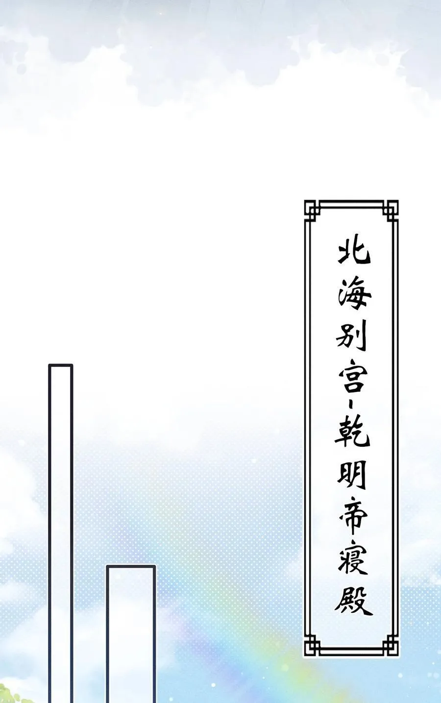 072 骚包的恪王你快收敛点吧 第6页