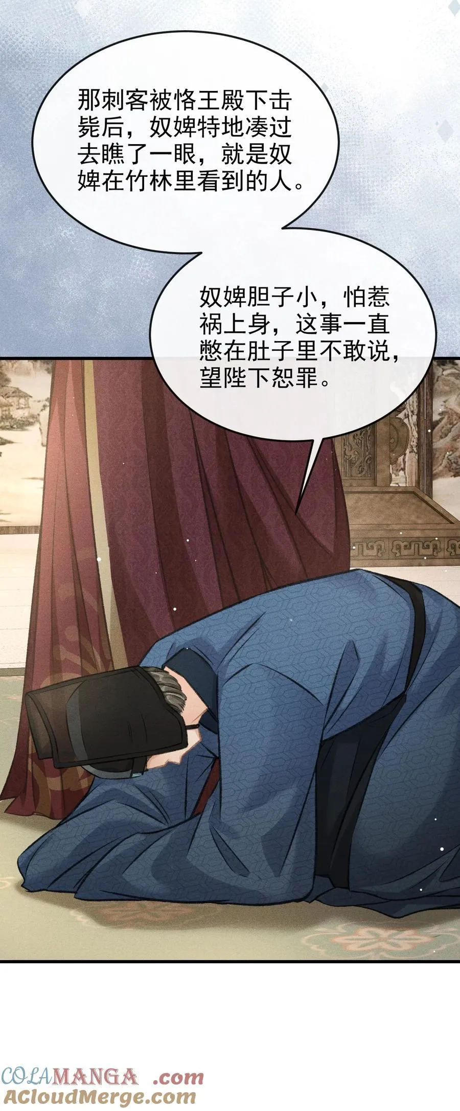 072 骚包的恪王你快收敛点吧 第10页