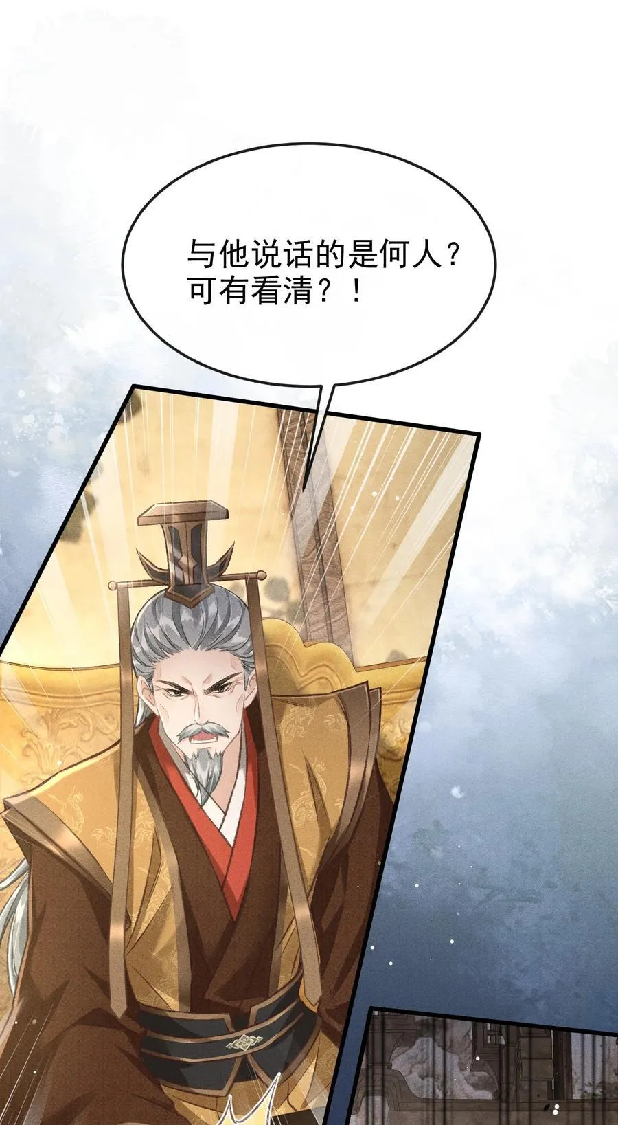 072 骚包的恪王你快收敛点吧 第11页