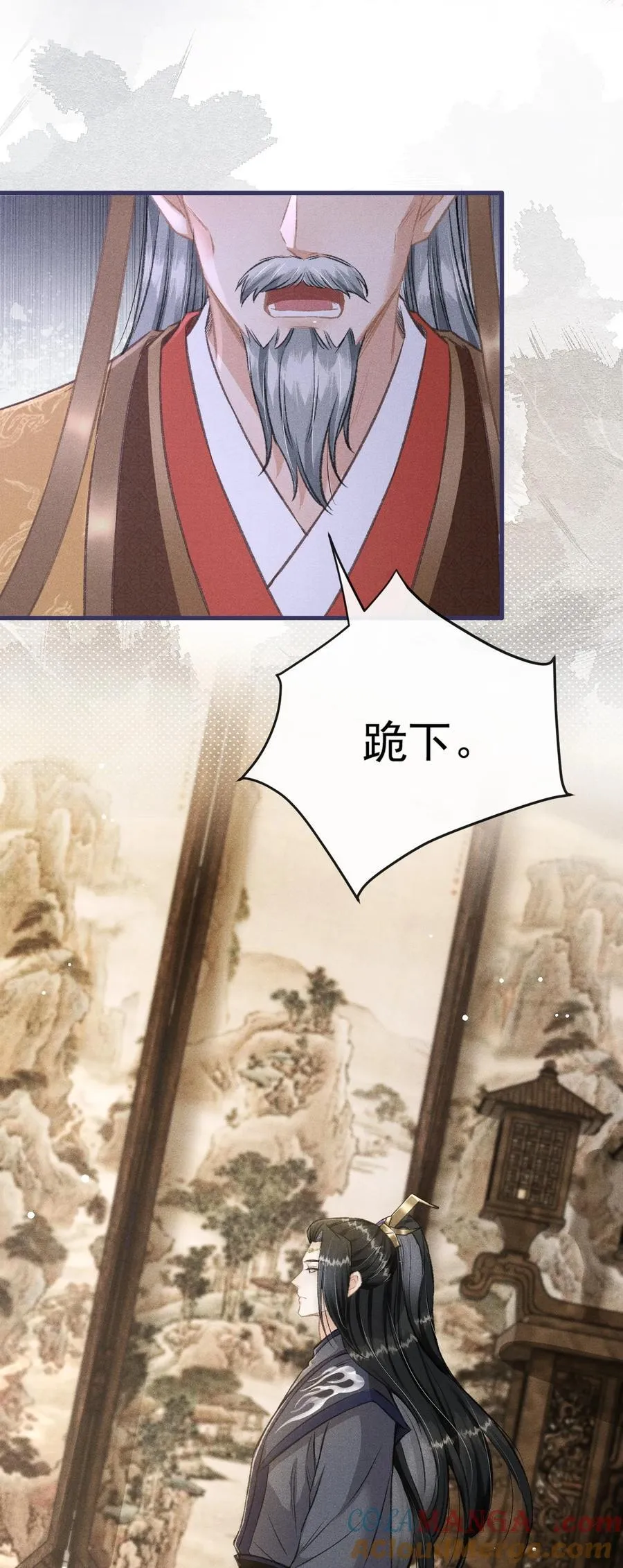 072 骚包的恪王你快收敛点吧 第31页