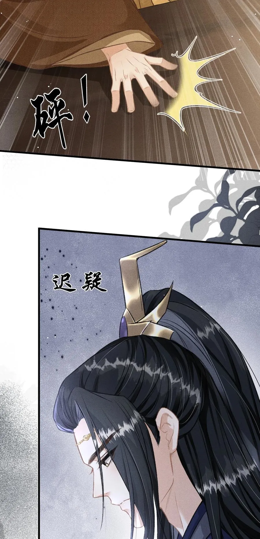 072 骚包的恪王你快收敛点吧 第35页